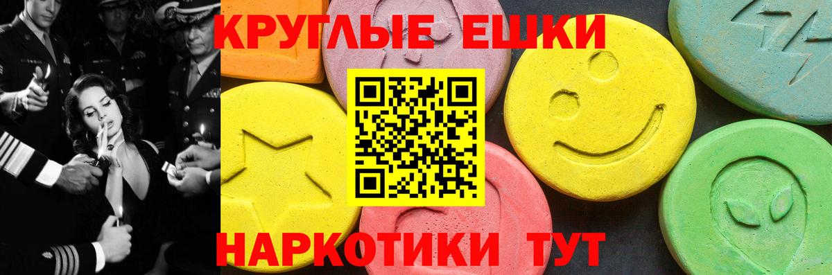mega ссылки  мориарти какой сайт  Кировск  Вход с VPN  Экстази 300 mg  Экстази бентли 