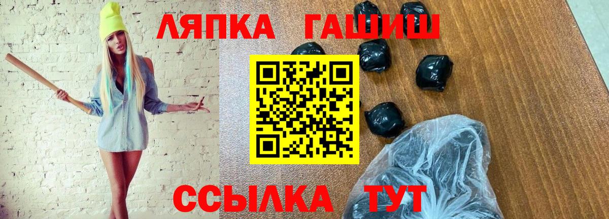Гашиш AMNESIA HAZE  ГАШ убойный  Кировск  Вход с VPN 