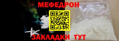 круглые Краснознаменск