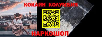круглые Краснознаменск