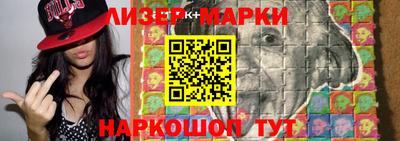круглые Краснознаменск