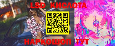 2c-b Краснокаменск
