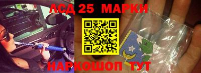 2c-b Краснокаменск