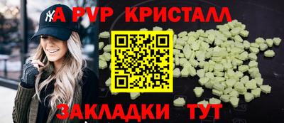 круглые Краснознаменск