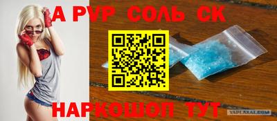 дурь Краснодар