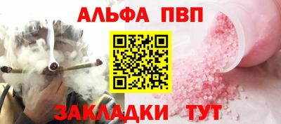 дурь Краснодар