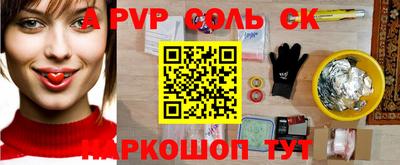 круглые Краснознаменск
