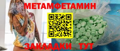 шишки Дмитров