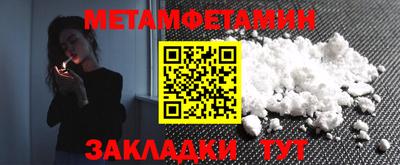 круглые Краснознаменск