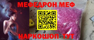 круглые Краснознаменск
