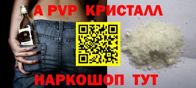 2c-b Краснокаменск