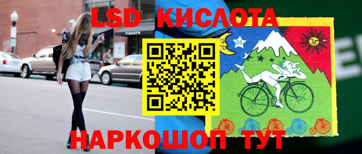 Кировск  ОМГ ОМГ сайт  Вход с VPN  LSD-25 экстази кислота 