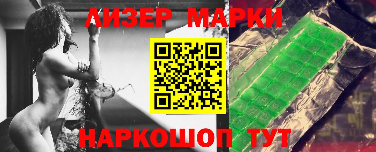 ЛСД экстази ecstasy Кировск
