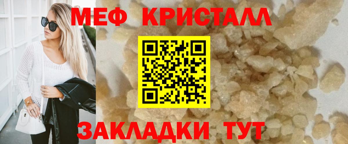 Марихуана  Кировск  Вход с VPN  Меф кристаллы  Экстази  Конопля  Кокаин  Гашиш 