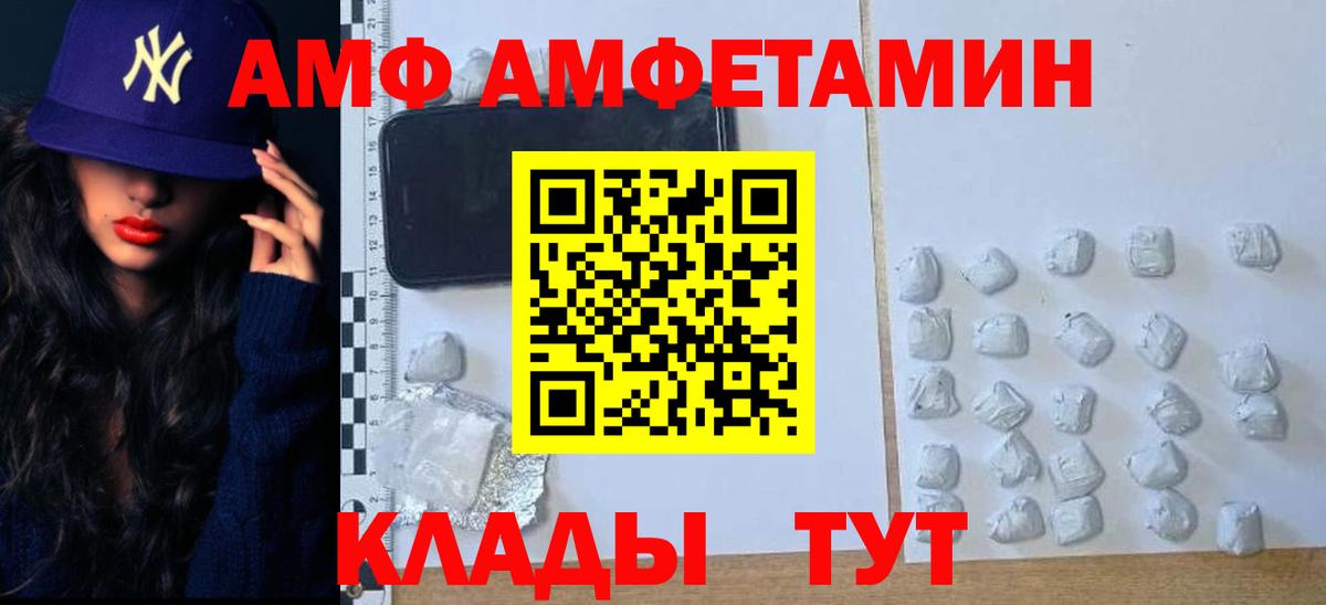 Первитин  Метамфетамин пудра  Метамфетамин пудра  Вход с VPN  Кировск 