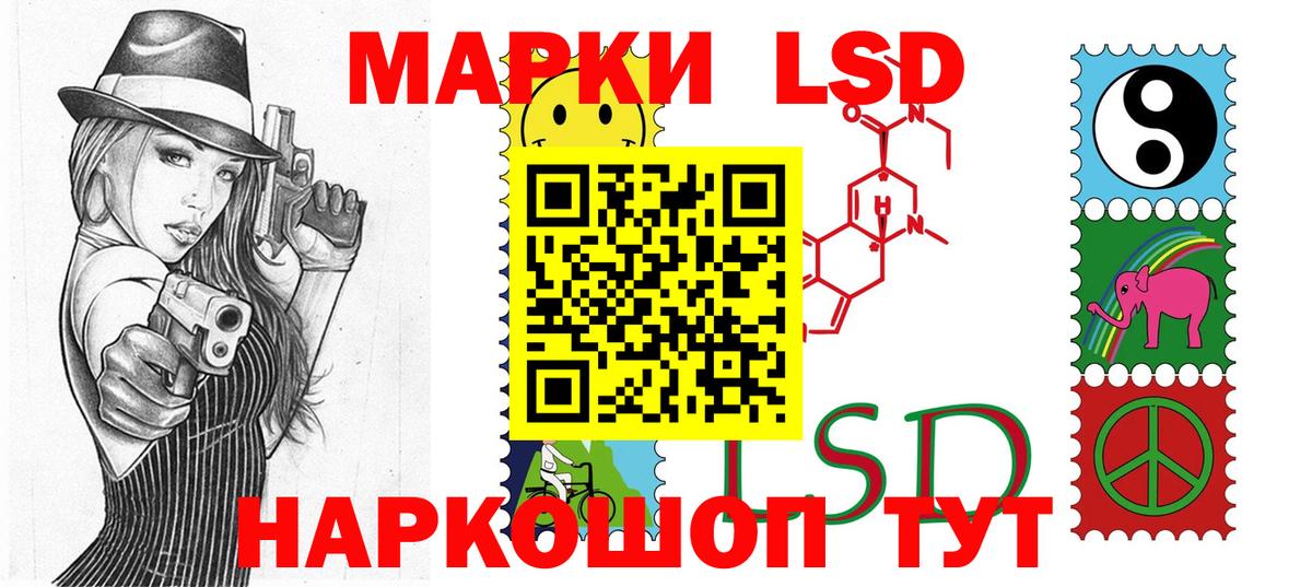 Героин Кировск