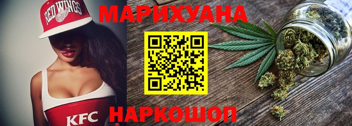 Канабис сатива Кировск