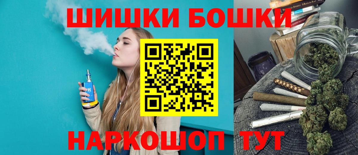 Кировск  Каннабис Bruce Banner  МАРИХУАНА Ganja  Марихуана Bruce Banner  Вход с VPN 